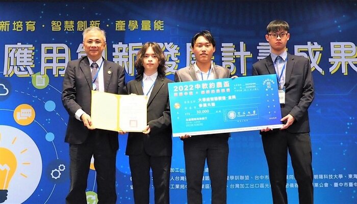 大專組智慧製造金獎由東海大學愛代普R-DAP團隊獲得。